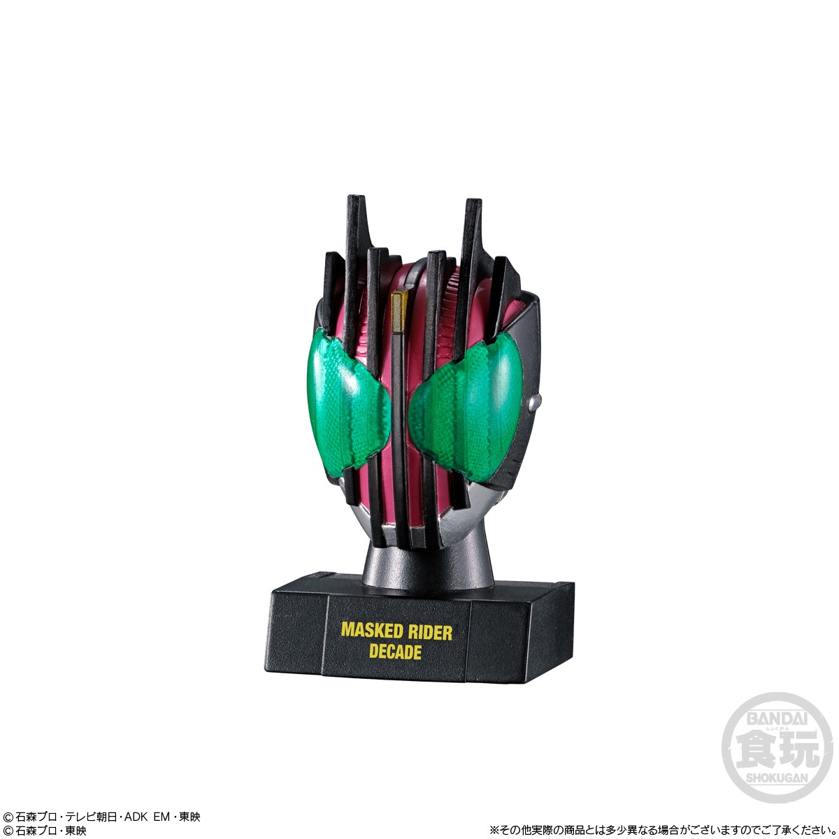 BOX仮面ライダーマスクヒストリー2 10個入り(食玩) |ジャンルで探す