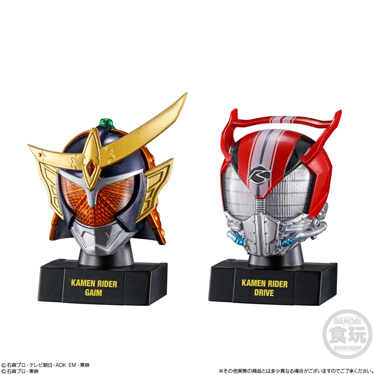 BOX仮面ライダーマスクヒストリー2 10個入り(食玩) |ジャンルで探す