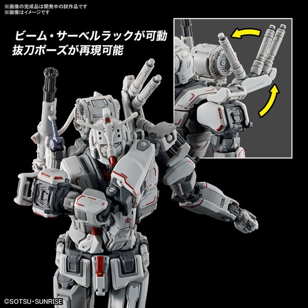 2025年6月予約】【送料無料対象外】HG 1/144 ガンダムEX (復讐の
