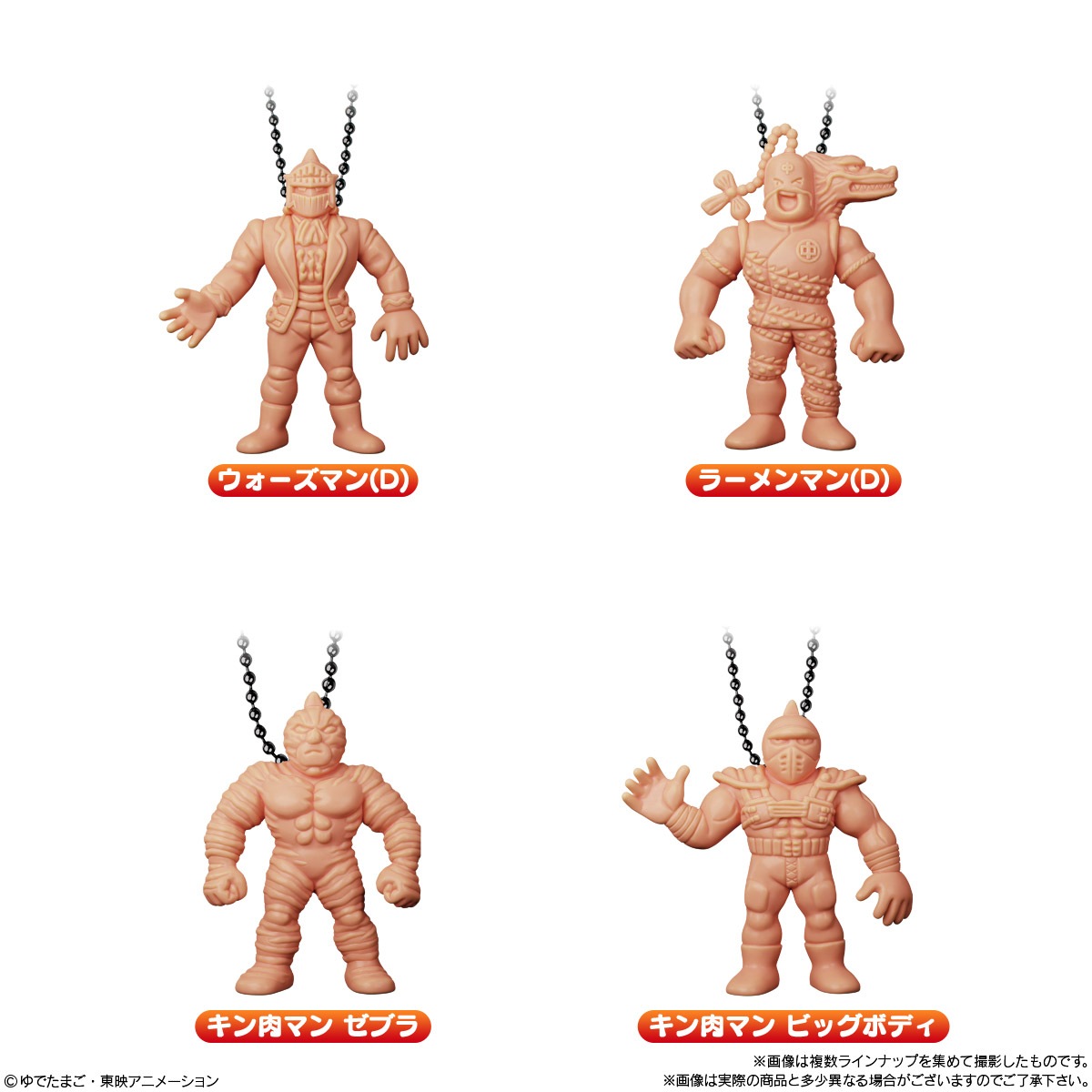 キン肉マンプリミティブ 2025年2月発売 予約商品】【BOX】キン肉マングミRound5 (キンケシ