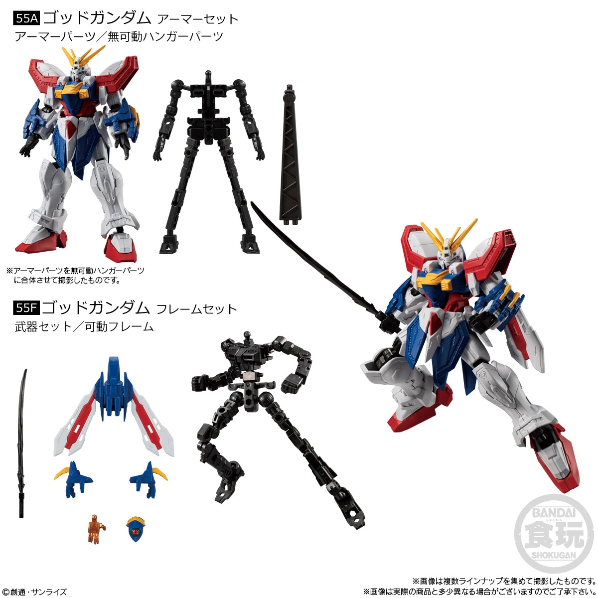 BOX】機動戦士ガンダム GフレームFA 04 10個入り (食玩) |ジャンルで