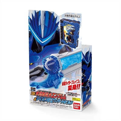 ギフトセット】仮面ライダーセイバー/ブレイズ/エスパーダ 変身 