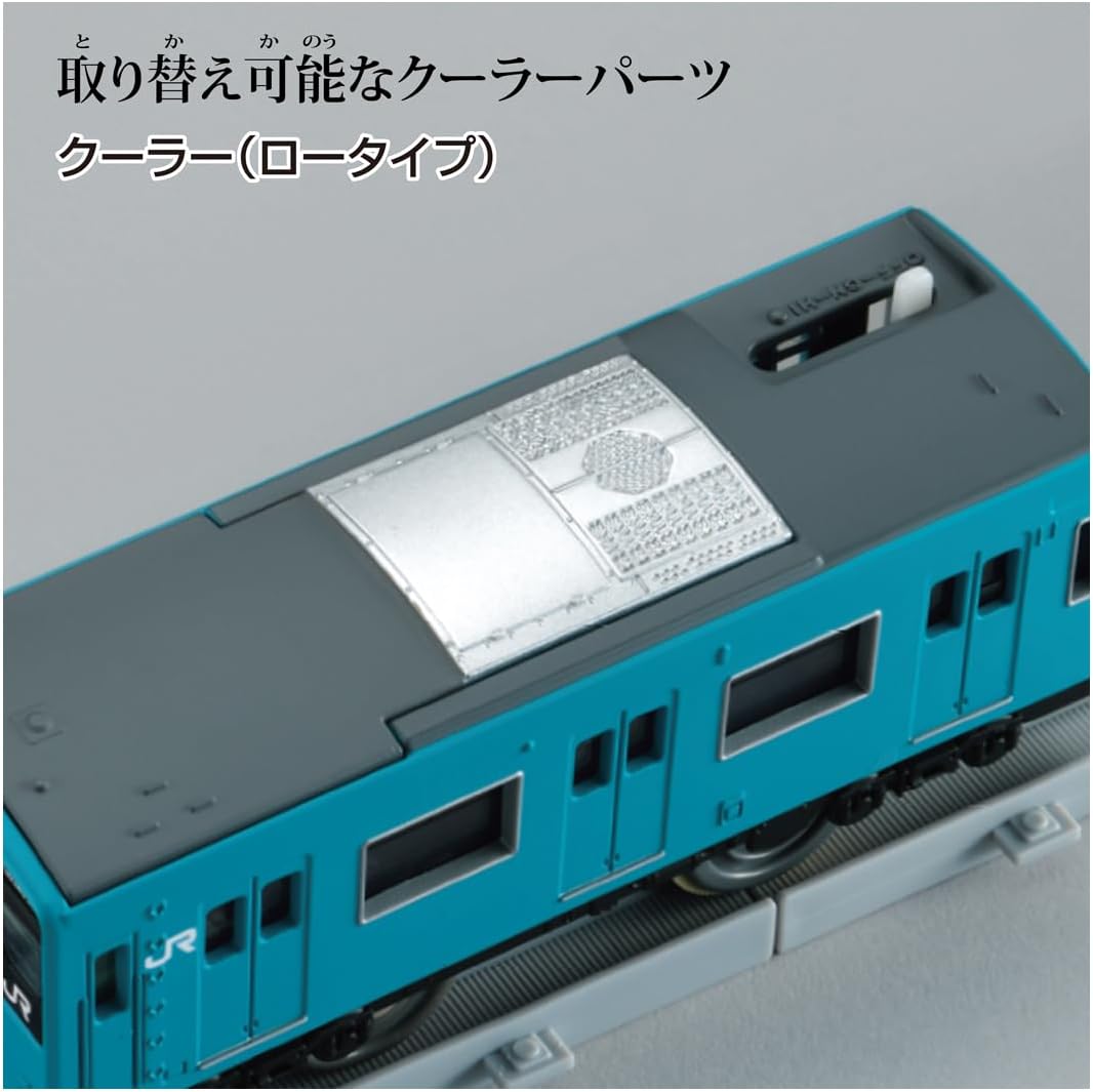 プラレール リアルクラス 201系通勤電車(JR西日本・スカイブルー