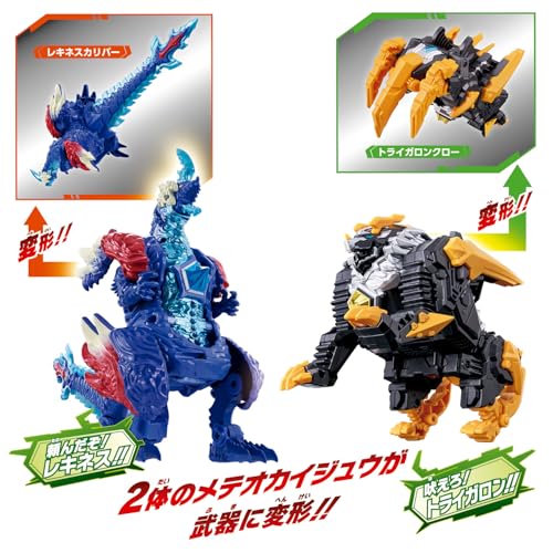 ウルトラマンオメガ メテオカイジュウシリーズ02 DXトライガロン ６個 新品 ウルトラマンオメガ メテオカイジュウシリーズ01&02 DXレキネス&トライ