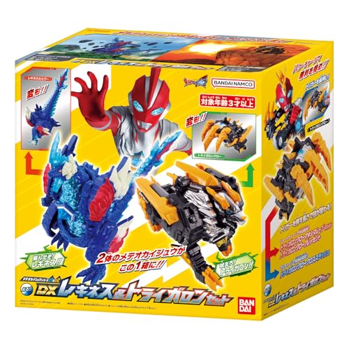 ウルトラマンオメガ メテオカイジュウシリーズ01&02 DXレキネス&トライ