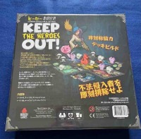 ヒーローお断り！ 日本語版 |ジャンルで探す,ボードゲーム