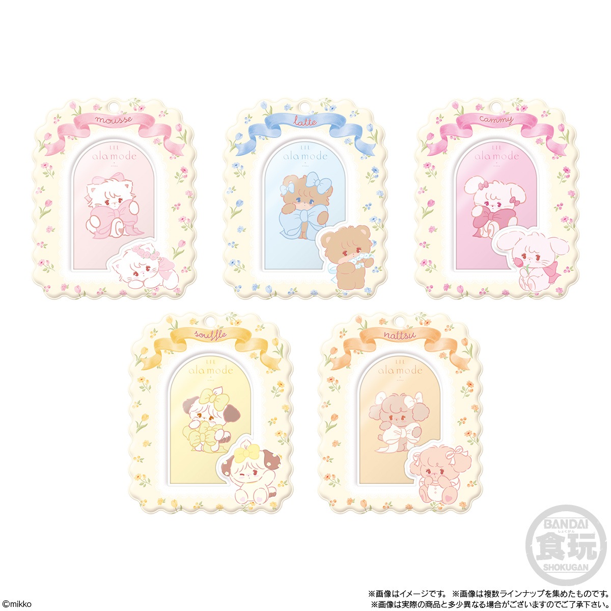 2026年5月発売 予約商品】【BOX】Lil ala mode カードホルダー 10個