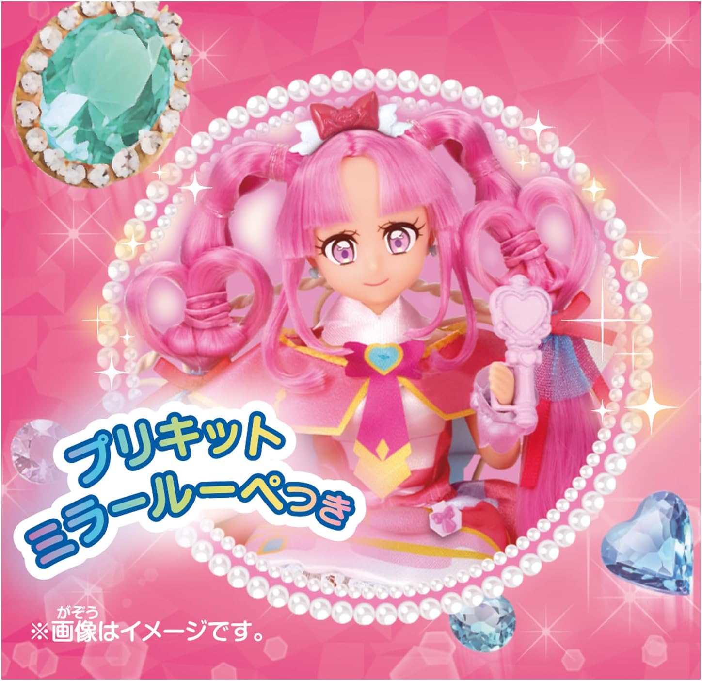 まーる！キュアミスティック120 プリキュアスタイル キュアミスティック 名探偵プリキュア！ |ジャンル