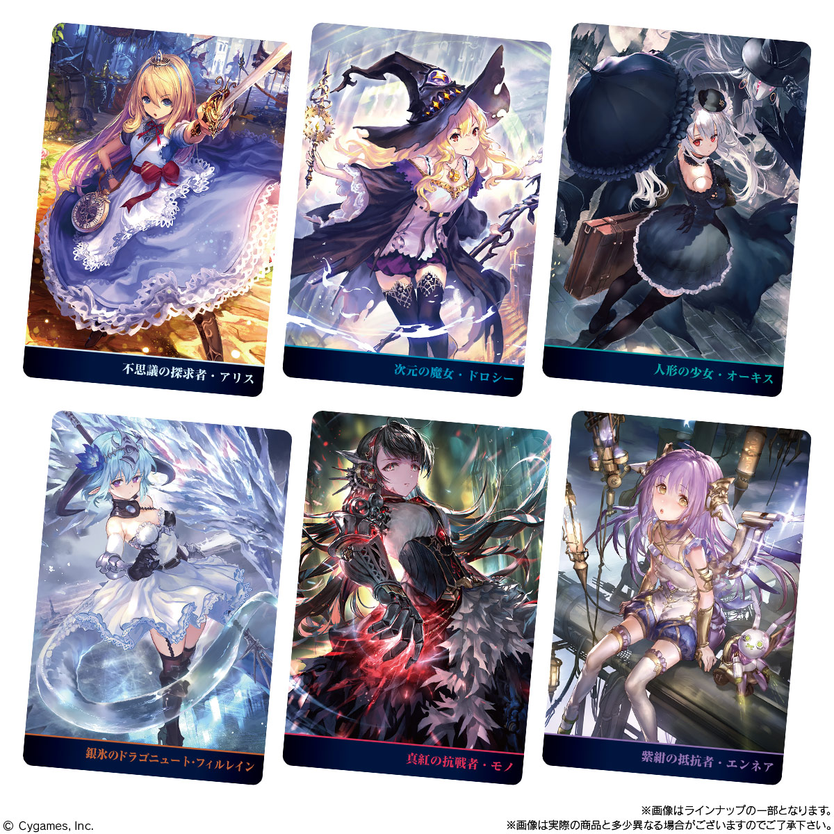 2026年6月発売 予約商品】【BOX】Shadowverse 10th Anniversary