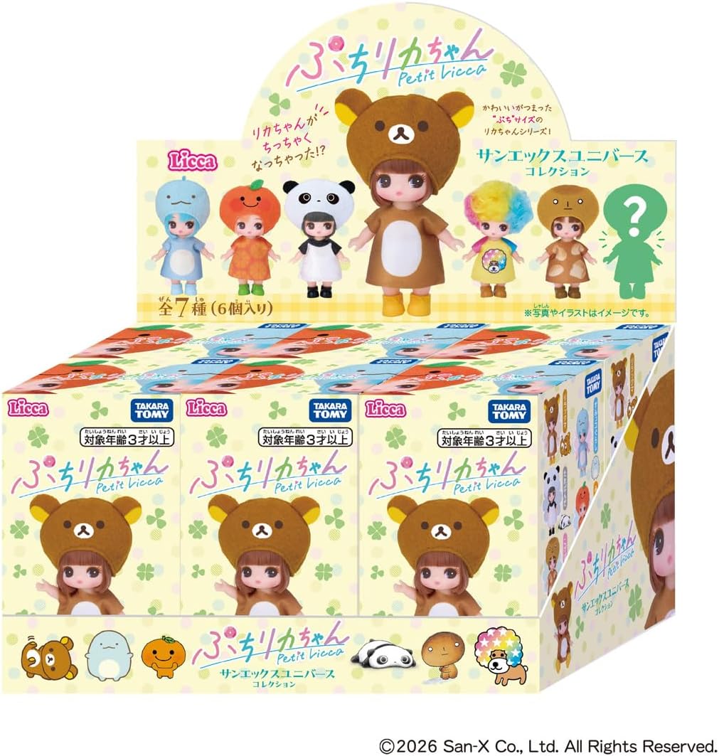 BOX】リカちゃん ドール ぷちリカちゃん サンエックスユニバース