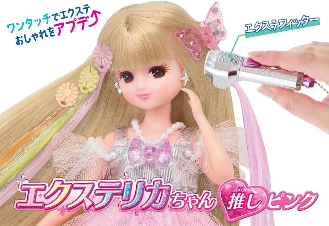 リカちゃん ドール エクステリカちゃん 推しピンク |ジャンルで探す