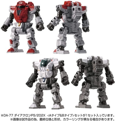 DA-77 ダイアクロンPS/202X ＜Aタイプ＆Bタイプ＞セット本日最終価格 ダイアクロン DA-77 ダイアクロンPS/202X 〈Aタイプ＆Bタイプ〉セット