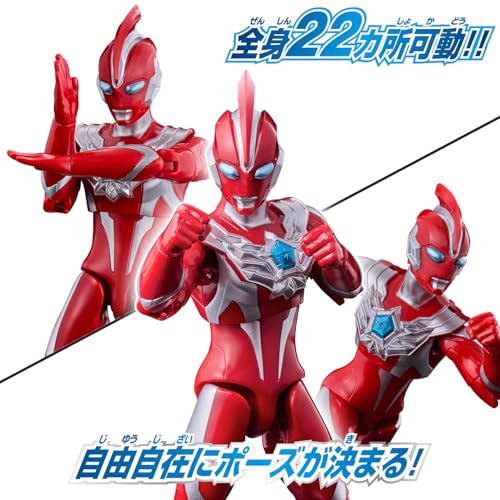 ウルトラアクションフィギュア ウルトラマンオメガ アーマーチェンジ