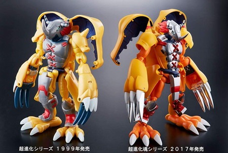 2021年7月再入荷】超進化魂 01 ウォーグレイモン 「デジモン