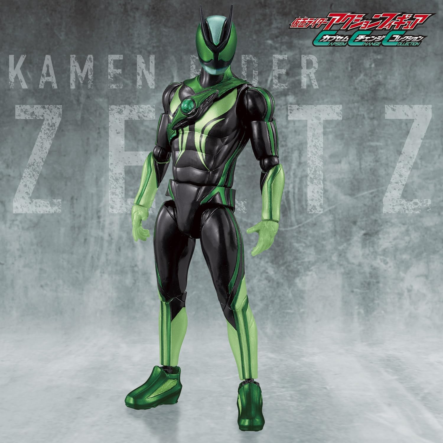 仮面ライダーアクションフィギュア カプセムチェンジコレクション 仮面