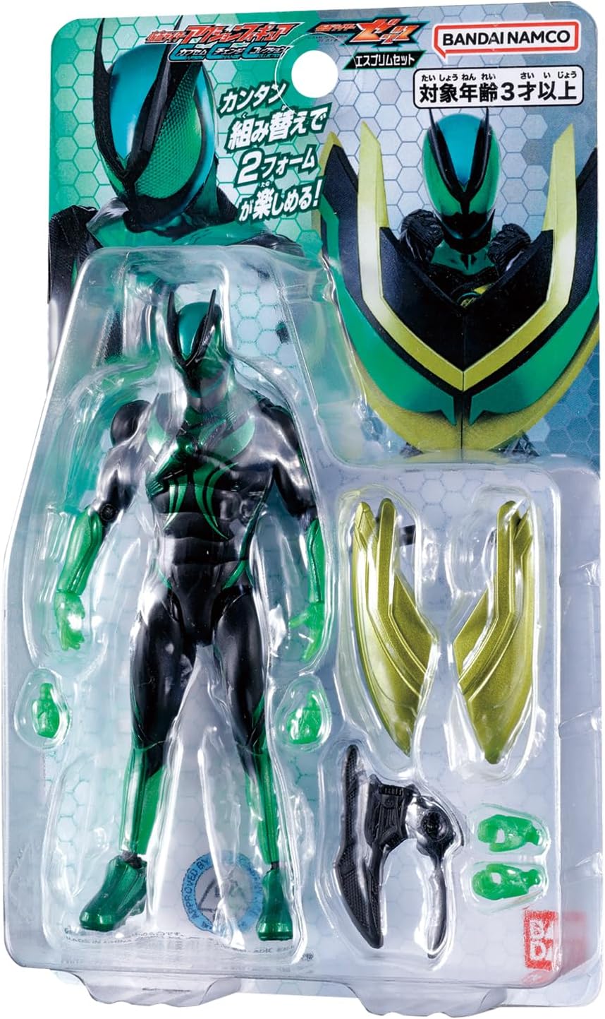仮面ライダーアクションフィギュア カプセムチェンジコレクション 仮面
