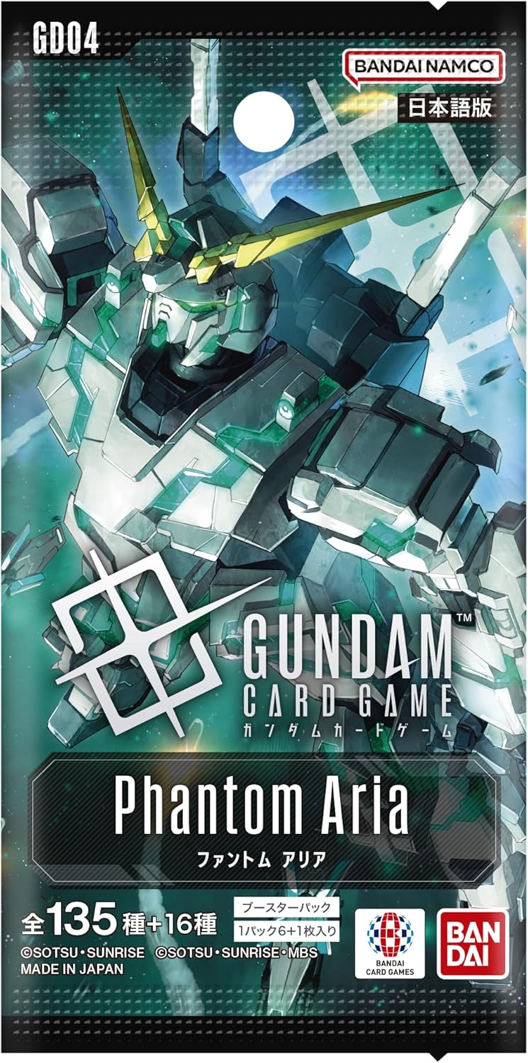 2026年6月下旬再入荷 予約商品】【BOX】ガンダムカードゲーム