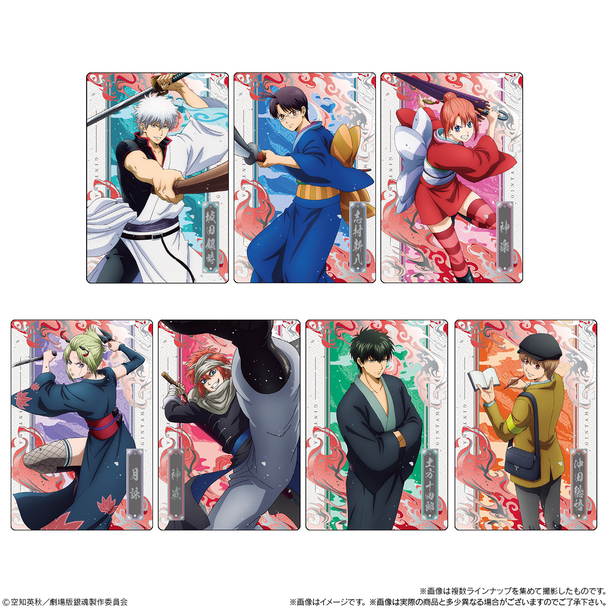 2026年6月発売 予約商品】【BOX】新劇場版 銀魂 -吉原大炎上- ツイン