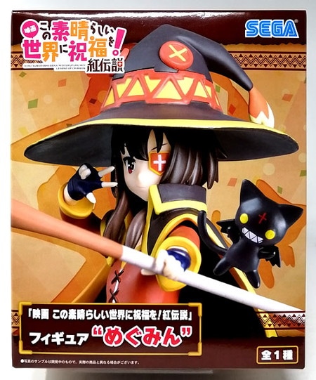 新品未開封】「映画 この素晴らしい世界に祝福を！紅伝説」フィギュア