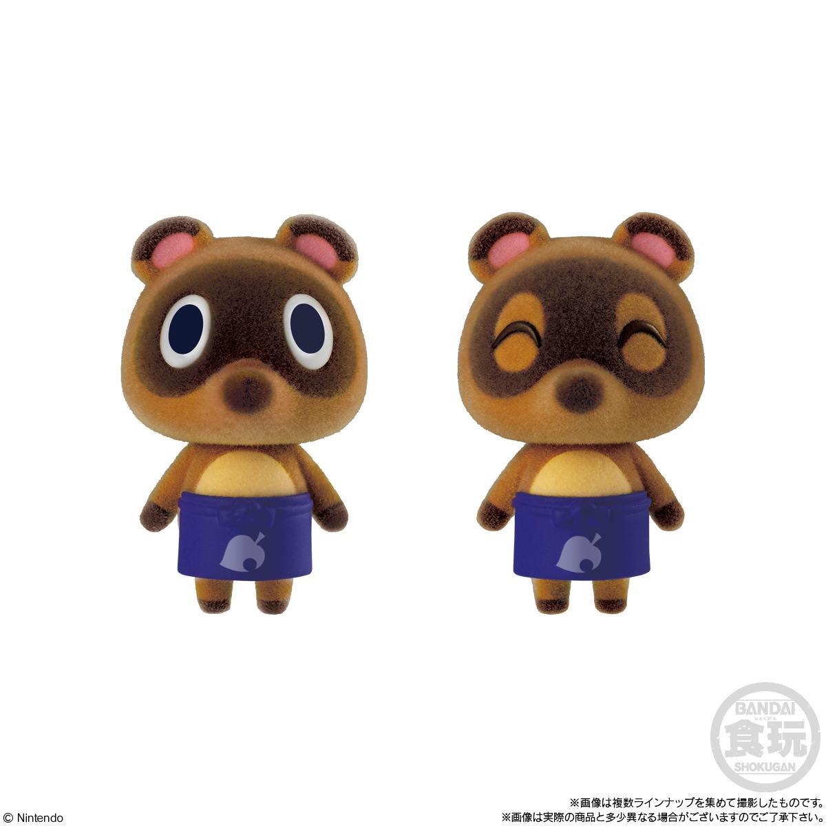 2026年9月発売 予約商品】【BOX】あつまれ どうぶつの森 ともだちどー