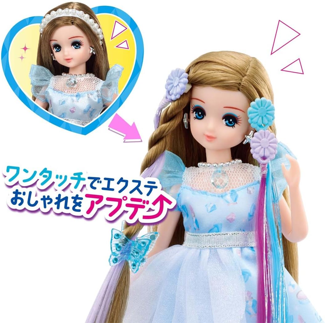 リカちゃん ドール エクステつばさちゃん 推しブルー |ジャンルで探す