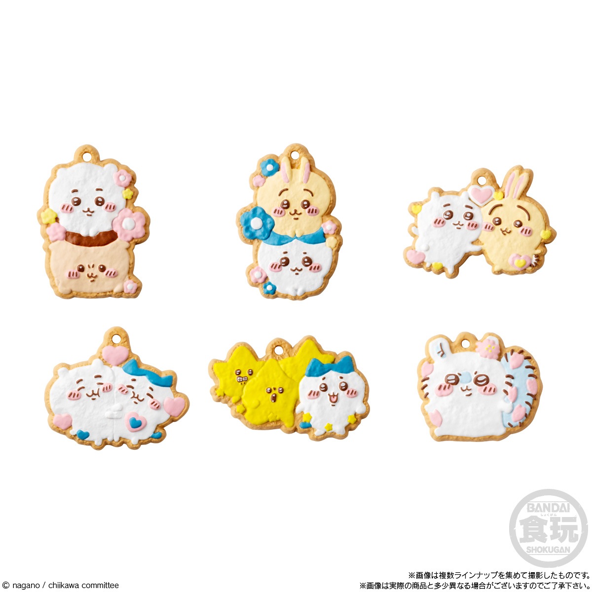 BOX】ちいかわ クッキーチャームコット 14個入り(食玩) |ジャンルで