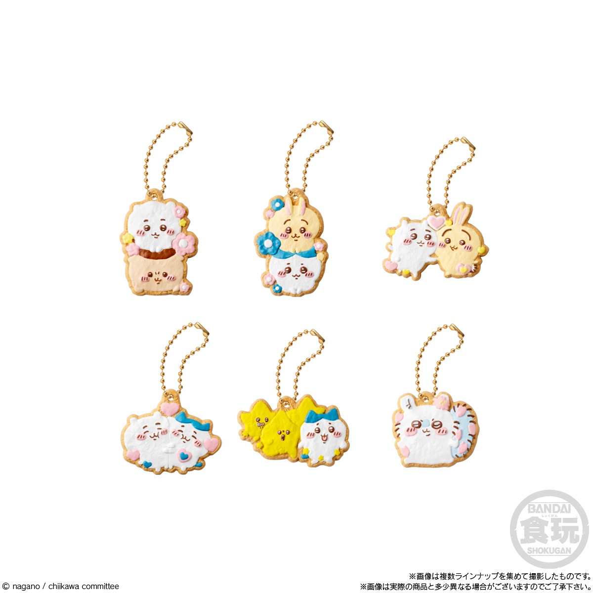 BOX】ちいかわ クッキーチャームコット 14個入り(食玩) |ジャンルで
