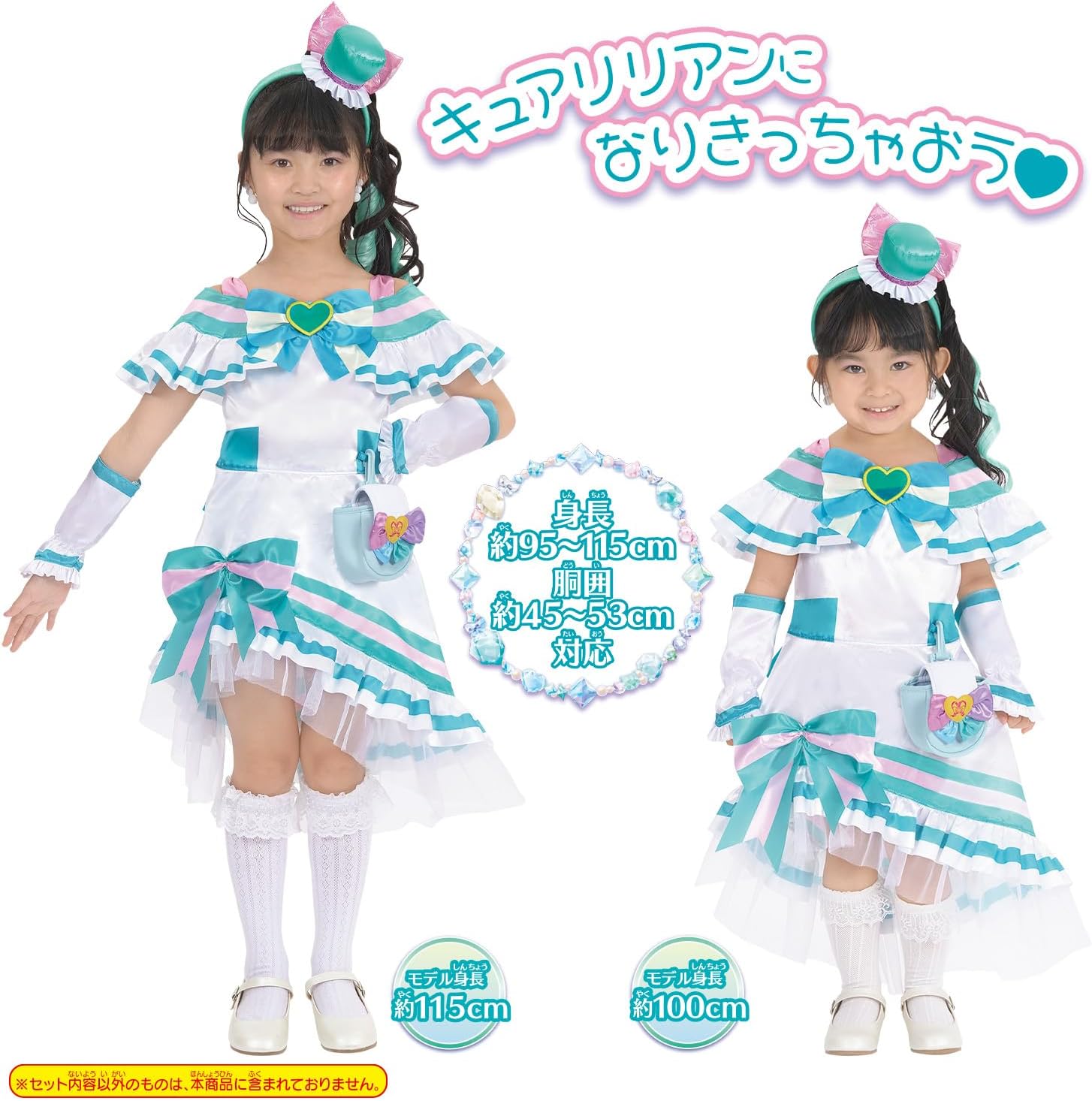 わんだふるぷりきゅあ！ 変身プリチューム 変身プリチューム キュアリリアン わんだふるぷりきゅあ！ |ジャンルで