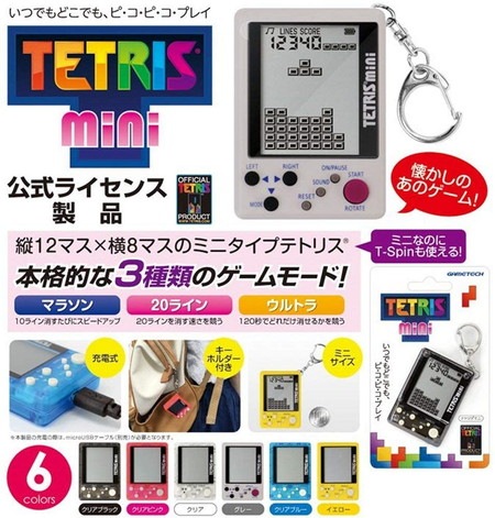 GAMETECH TETRIS mini 白 未使用 GAMETECH TETRIS mini 白 未使用 GAMETECH TETRIS mini 白 未使用