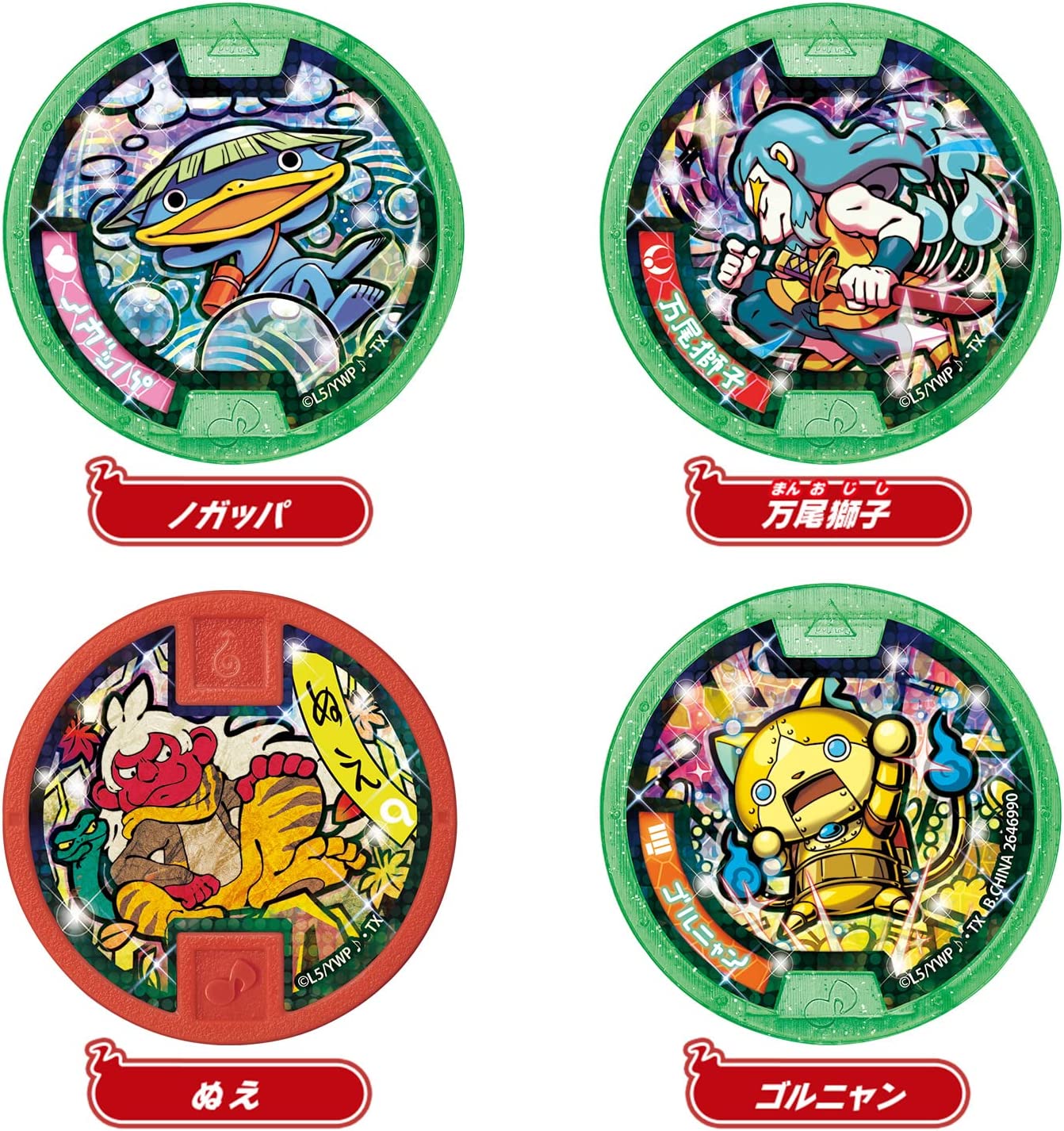 妖怪ウォッチ 妖怪メダル ツワモノレアモノ!人気者! |ジャンルで探す