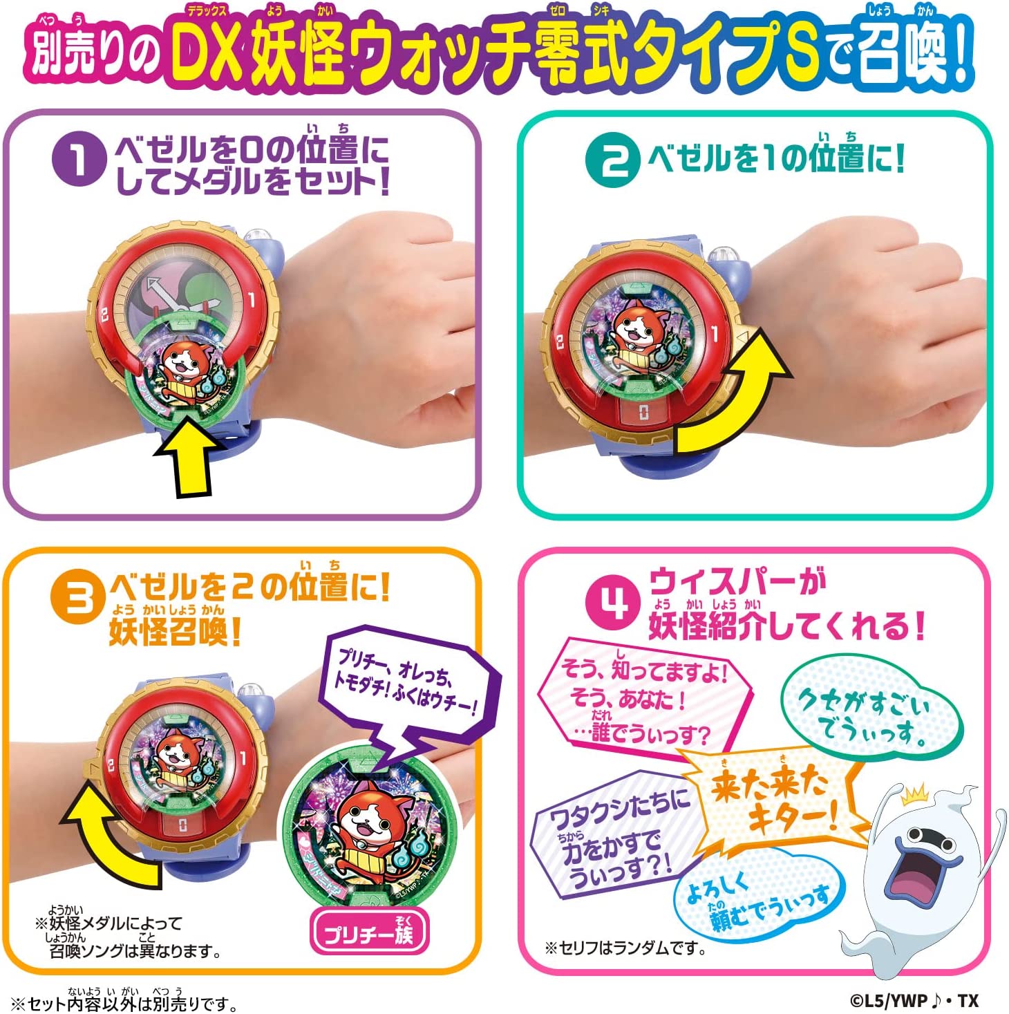 22年10月22日発売 予約商品 妖怪ウォッチ 妖怪メダル ツワモノレアモノ 人気者 ジャンルで探す おもちゃ フィギュア ホビー通販バトンストア 22年10月22日発売 予約商品 妖怪ウォッチ 妖怪メダル ツワモノレアモノ 人気者 ジャンルで探す おもちゃ フィギュア ホビー通販バトンストア