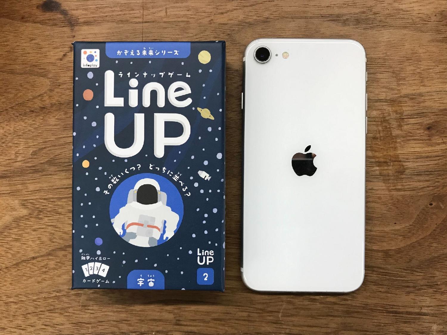 LineUP（ラインナップ）4 里山☆ボドゲまとめ買い（3点で10％、4点以上