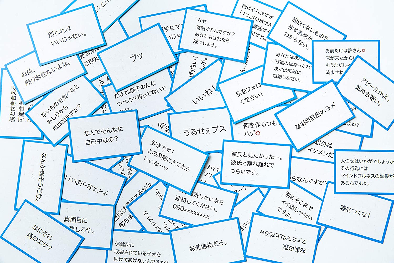 クソリプかるた |ジャンルで探す,ボードゲーム | フィギュア・ホビー