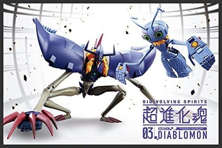 2021年8月上旬入荷予約】超進化魂 03 ディアボロモン 「デジモン