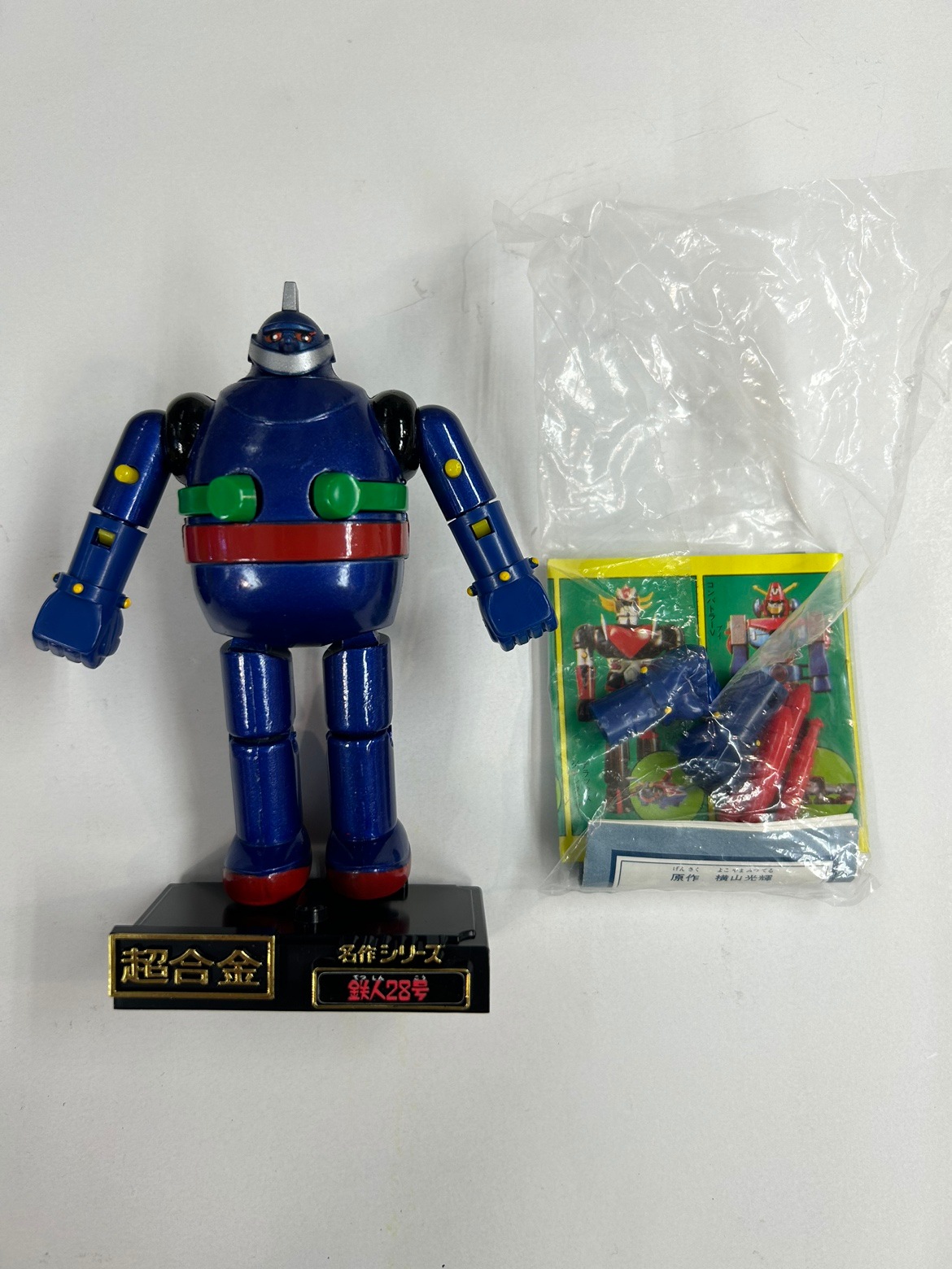 ☆お盆期間値下げ☆鉄人28号☆アンティーク☆超合金☆ 【公式通販】