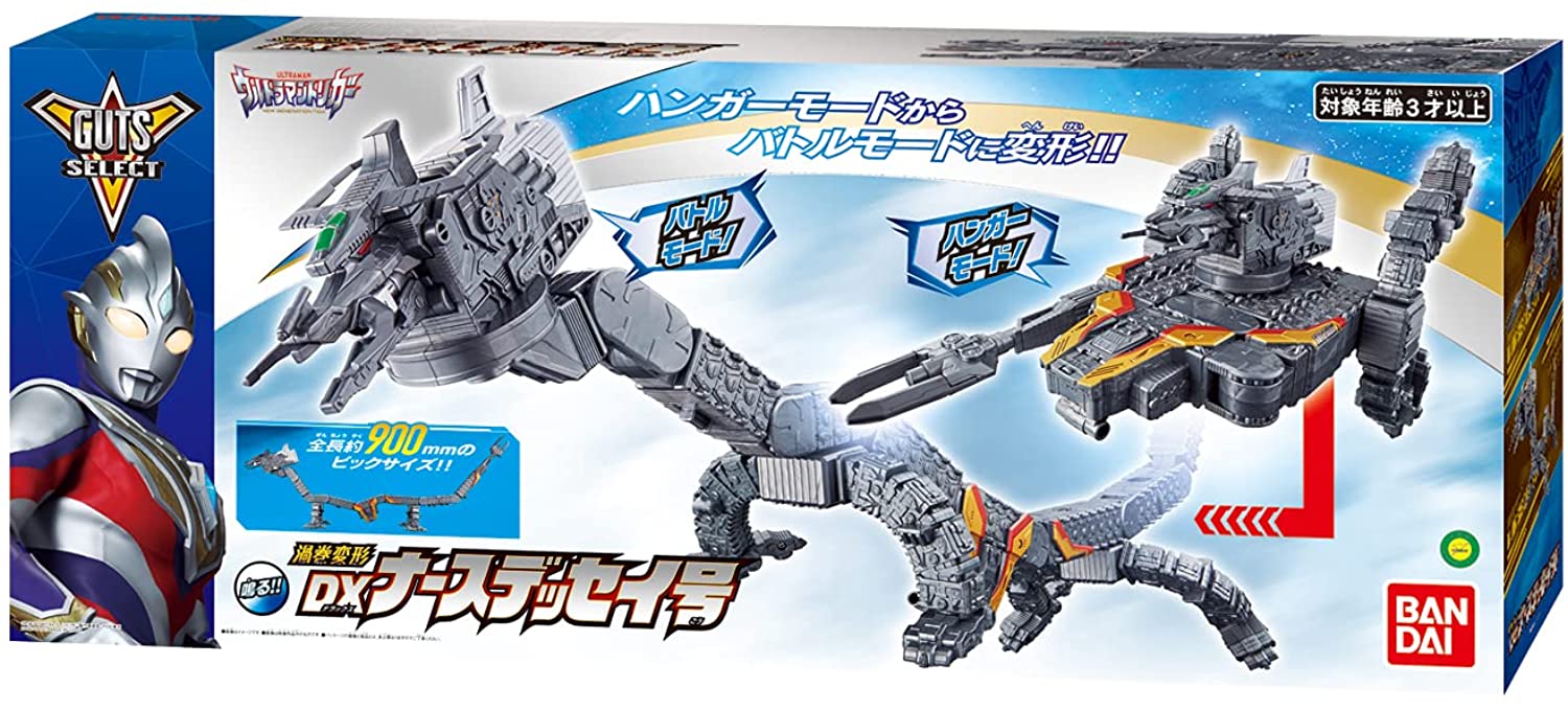 渦巻変形 DXナースデッセイ号 「ウルトラマントリガー」 |ジャンルで