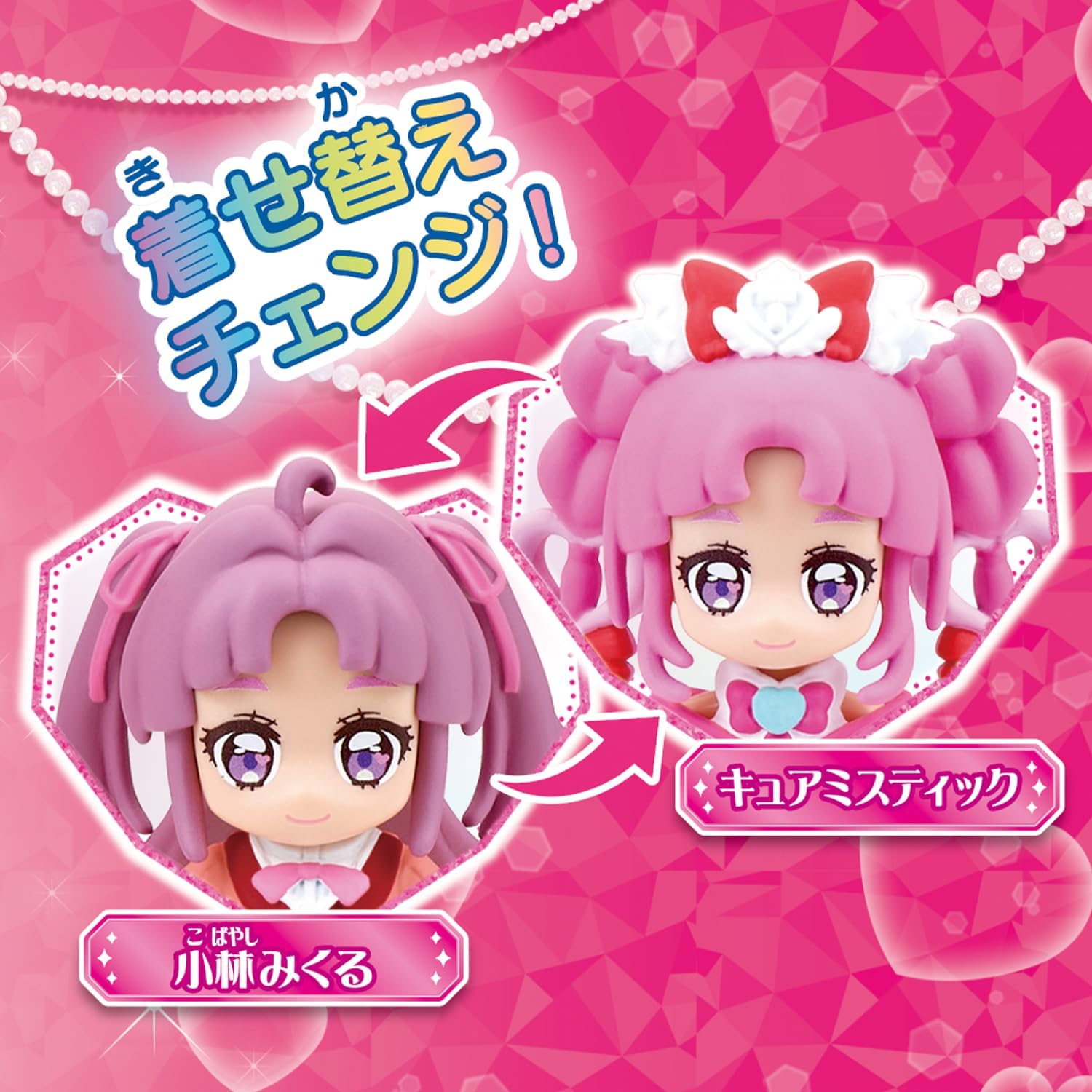 プリコーデドール キュアミスティック 名探偵プリキュア！ |ジャンルで