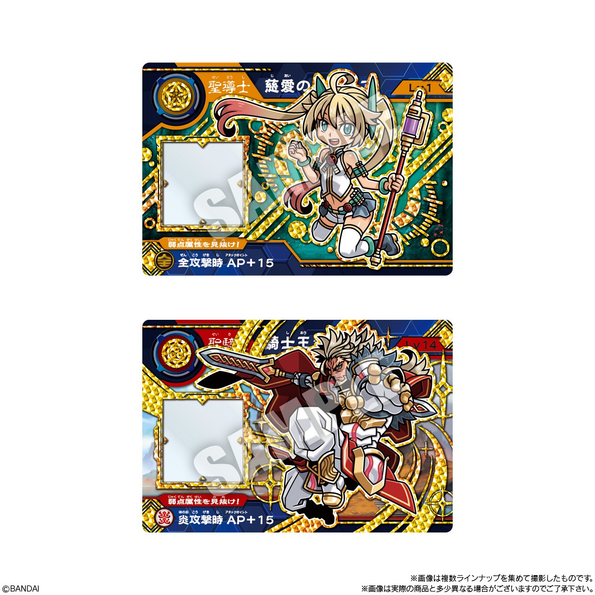 2022年4月発売 予約商品】【BOX】超獣戯牙ガオロードチョコG 第1弾 20