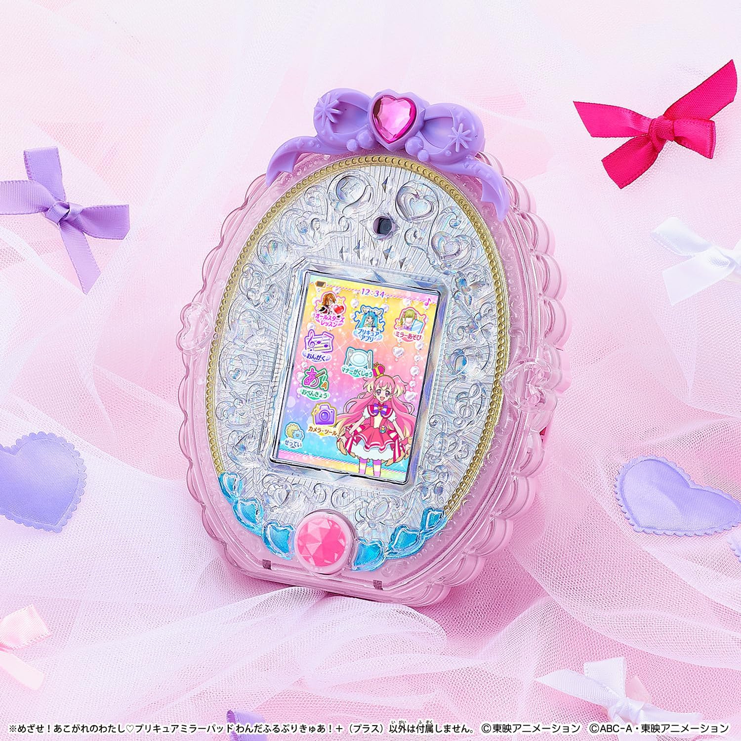 プリキュアミラーパッド わんだふるぷりきゅあ！＋（プラス） わんだ