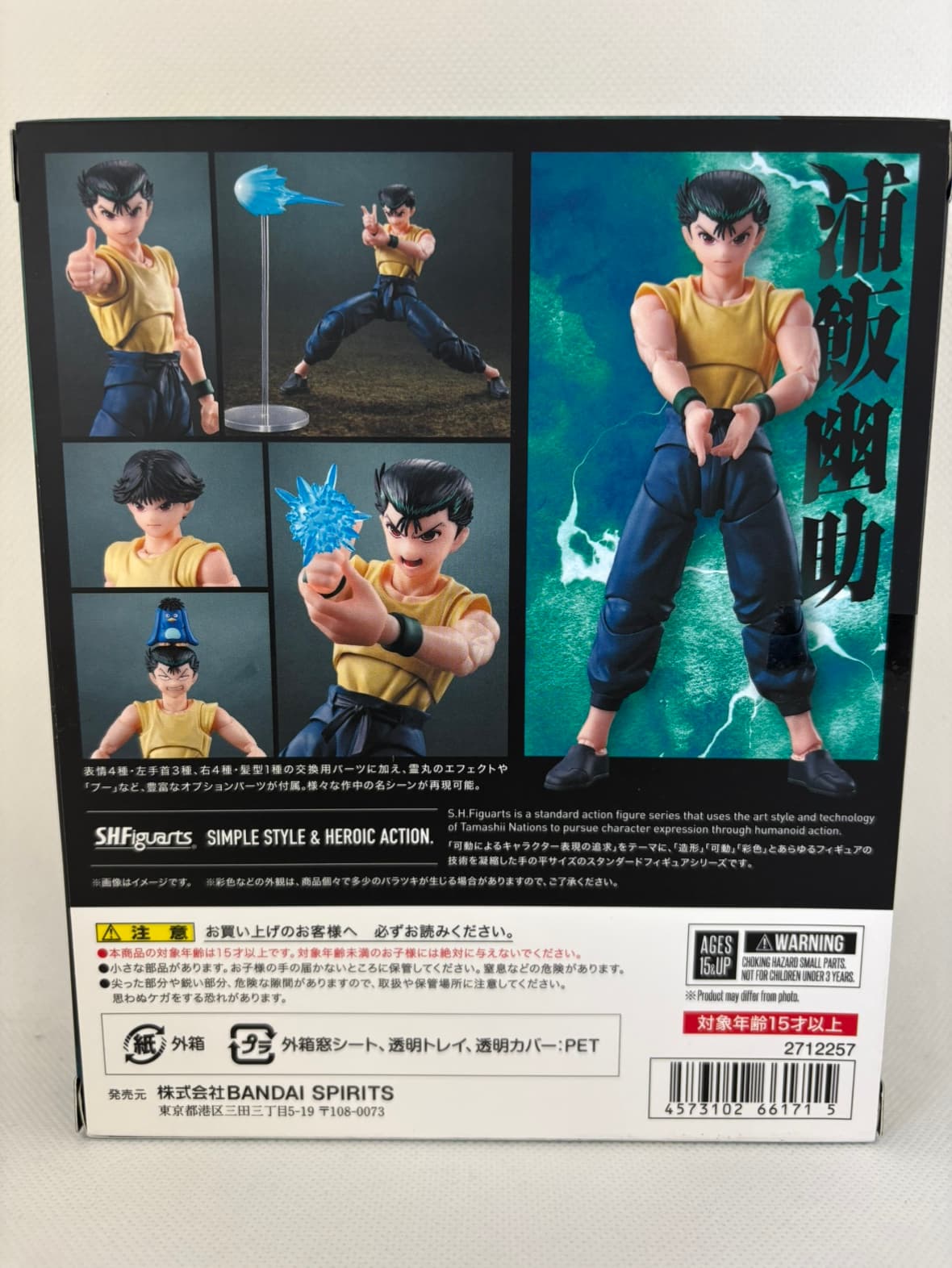中古】S.H.フィギュアーツ 幽☆遊☆白書 浦飯幽助 |ジャンルで探す