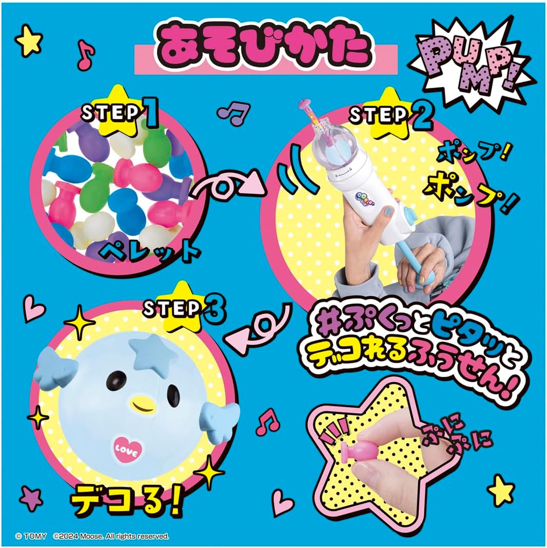 ウーニーズ 専用ペレット ユニコーンファン |ジャンルで探す,おもちゃ
