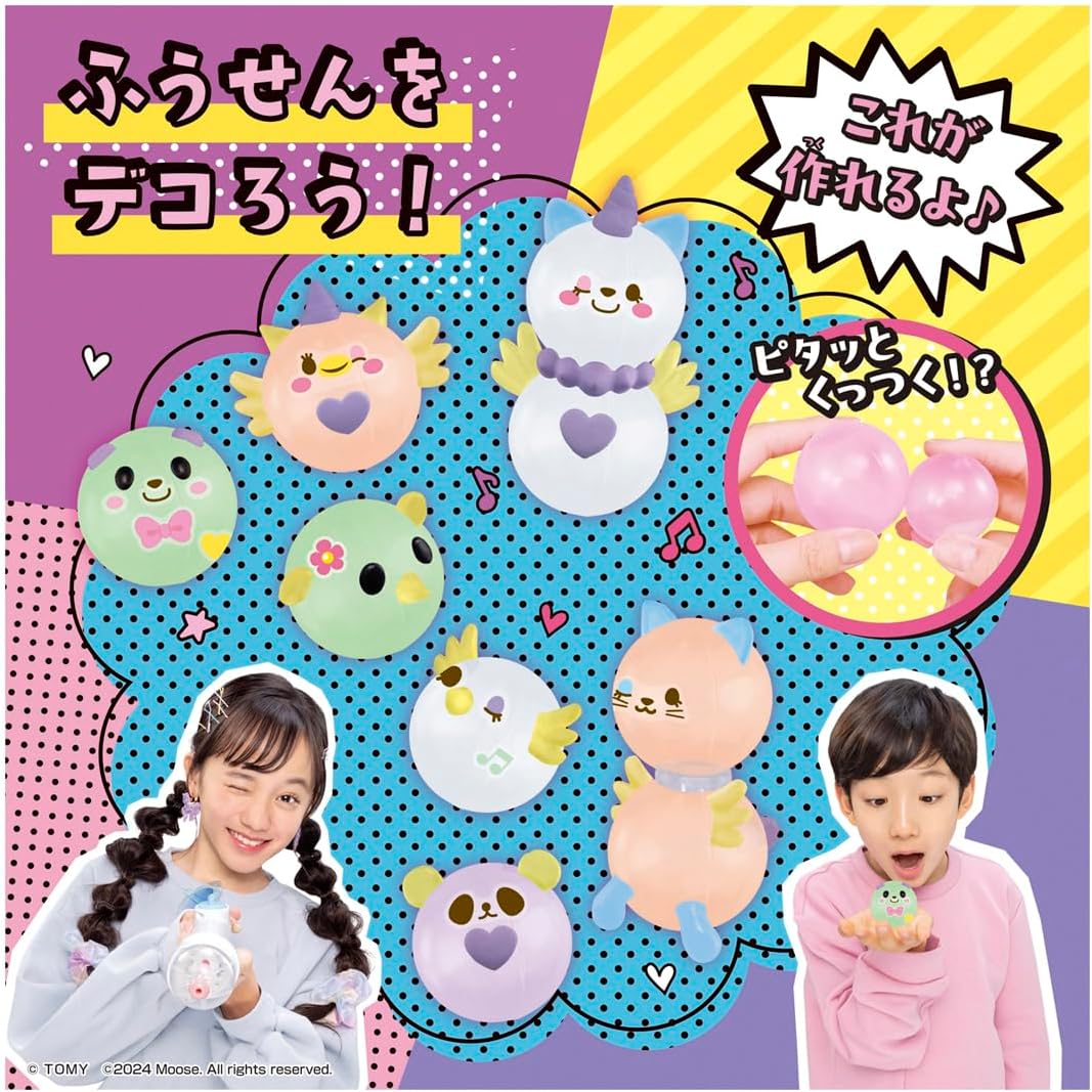 ウーニーズ 専用ペレット ユニコーンファン |ジャンルで探す,おもちゃ