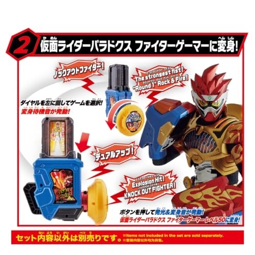 2026年10月24日発売 予約商品】SUPER BEST DXガシャットギア デュアル 2026年10月24日発売 予約商品】SUPER BEST DXガシャットギア デュアル