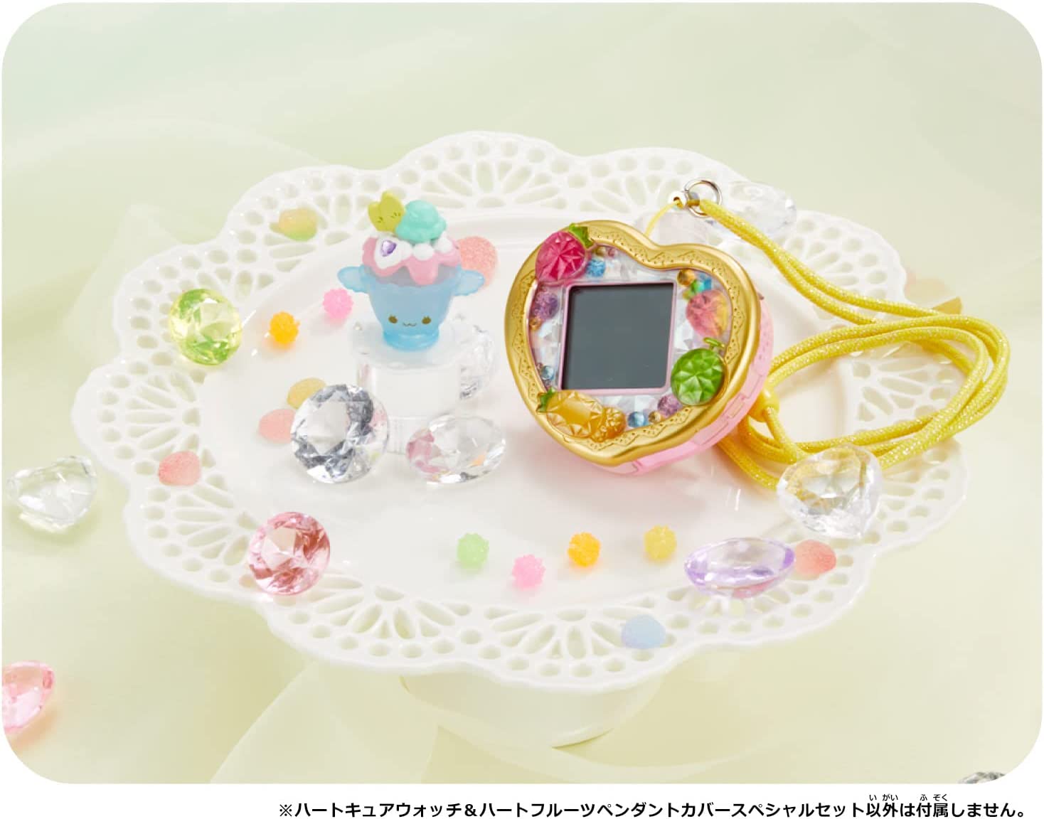 処分　新品未使用　フルーツペンダントカバー　ハートキュアウォッチ　2点セット デリシャスパーティプリキュア ハートキュアウォッチ＆ハートフルーツ