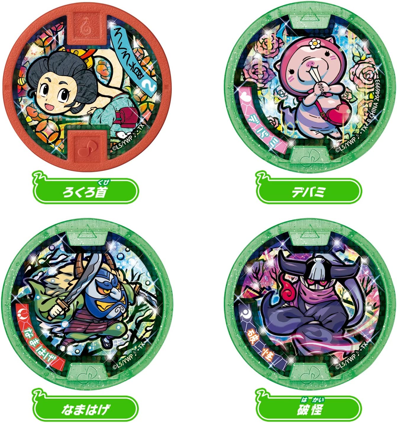 妖怪ウォッチ 妖怪メダル 和気あいあい!団らんらん! |ジャンルで探す