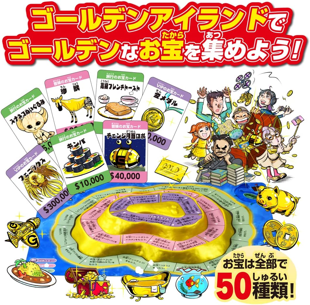 人生ゲーム ゴールデンドリーム ファミリー向け |ジャンルで探す