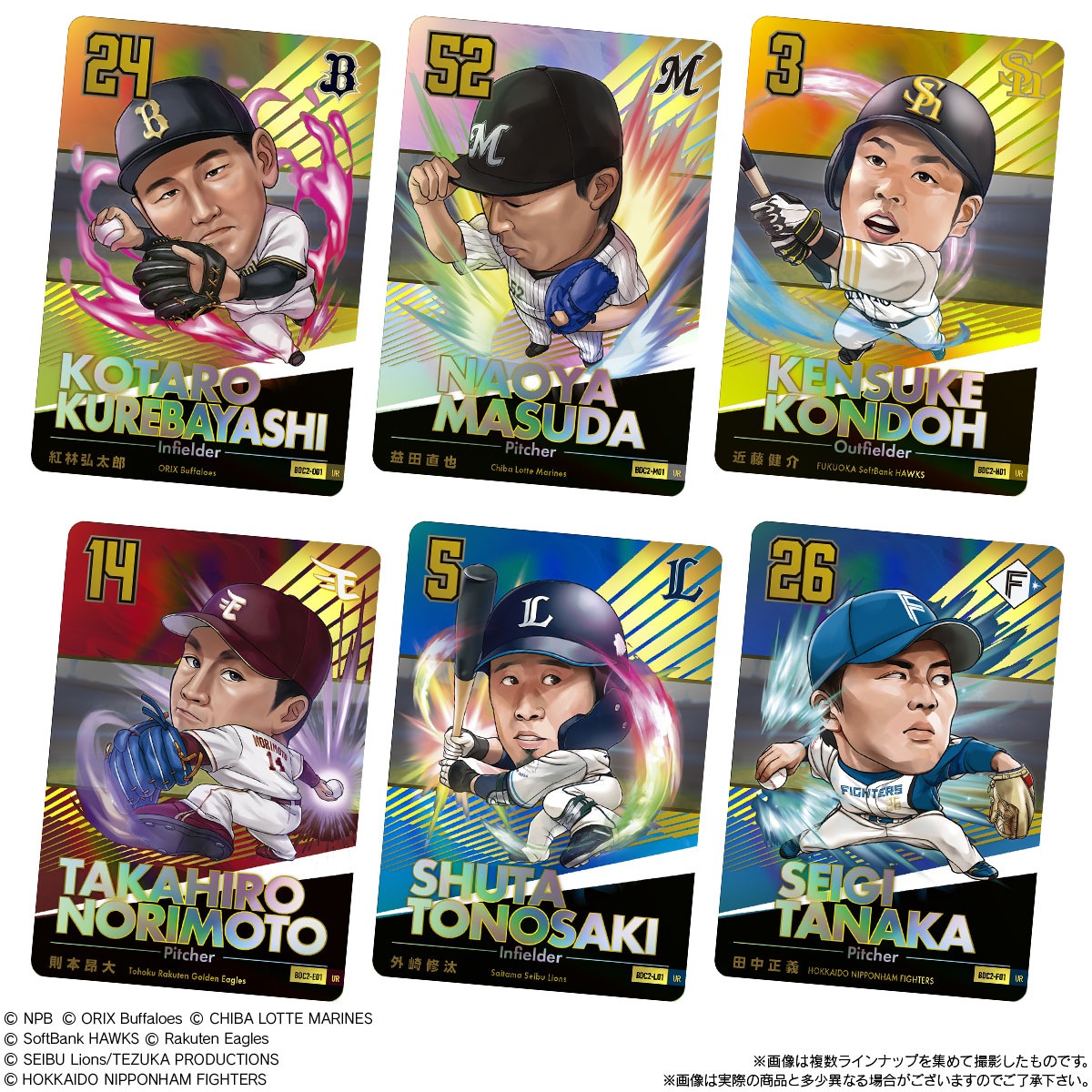 2025年3月発売 予約商品】【BOX】プロ野球デフォルメカード