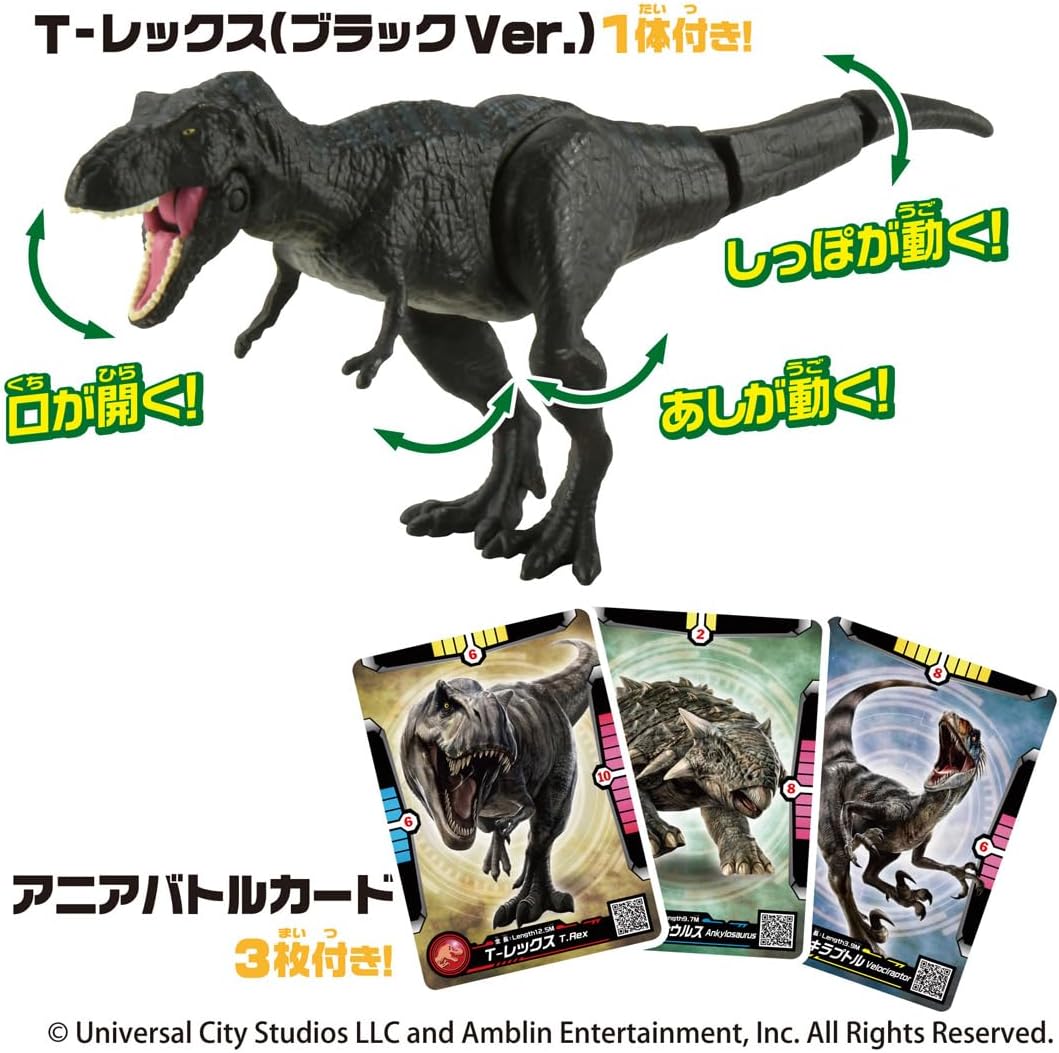 ジュラシック・ワールド 決めろ!ダイノアタック 「アニア」 |ジャンル
