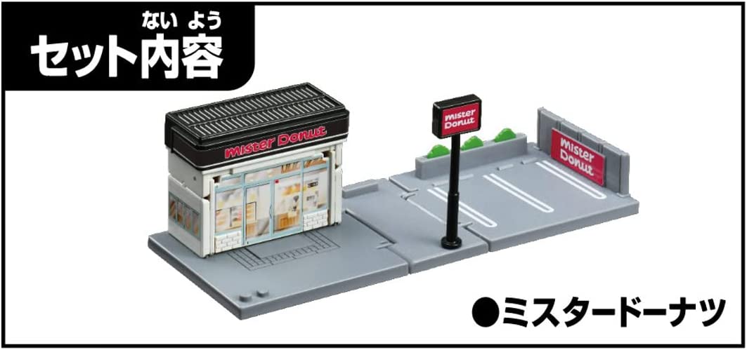 トミカタウン ミスタードーナツ |ジャンルで探す,おもちゃ