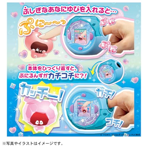 ぷにるんず ぷにすたる クリアブルー |ジャンルで探す,おもちゃ